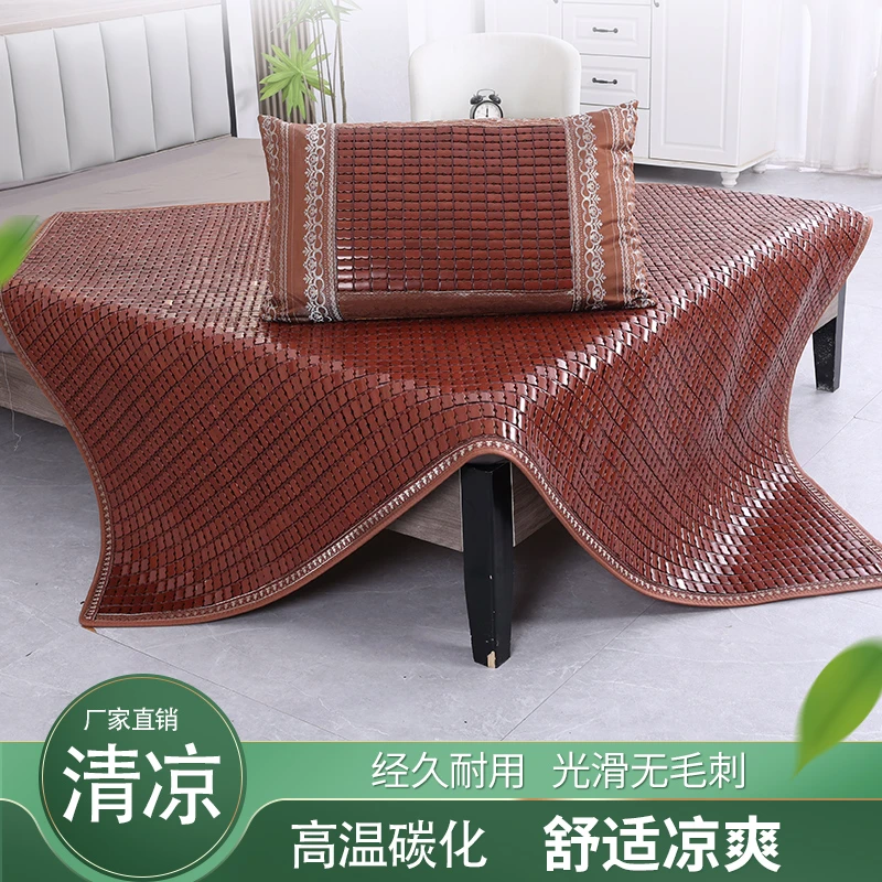 【1.5X1.95米】夏季凉席折叠麻将席单人学生宿舍凉席双人家用竹席