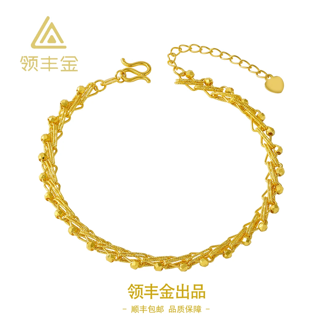 领丰金 5G黄金爆闪蕾丝满天星精致百搭手链 黄金按克卖S170计价金
