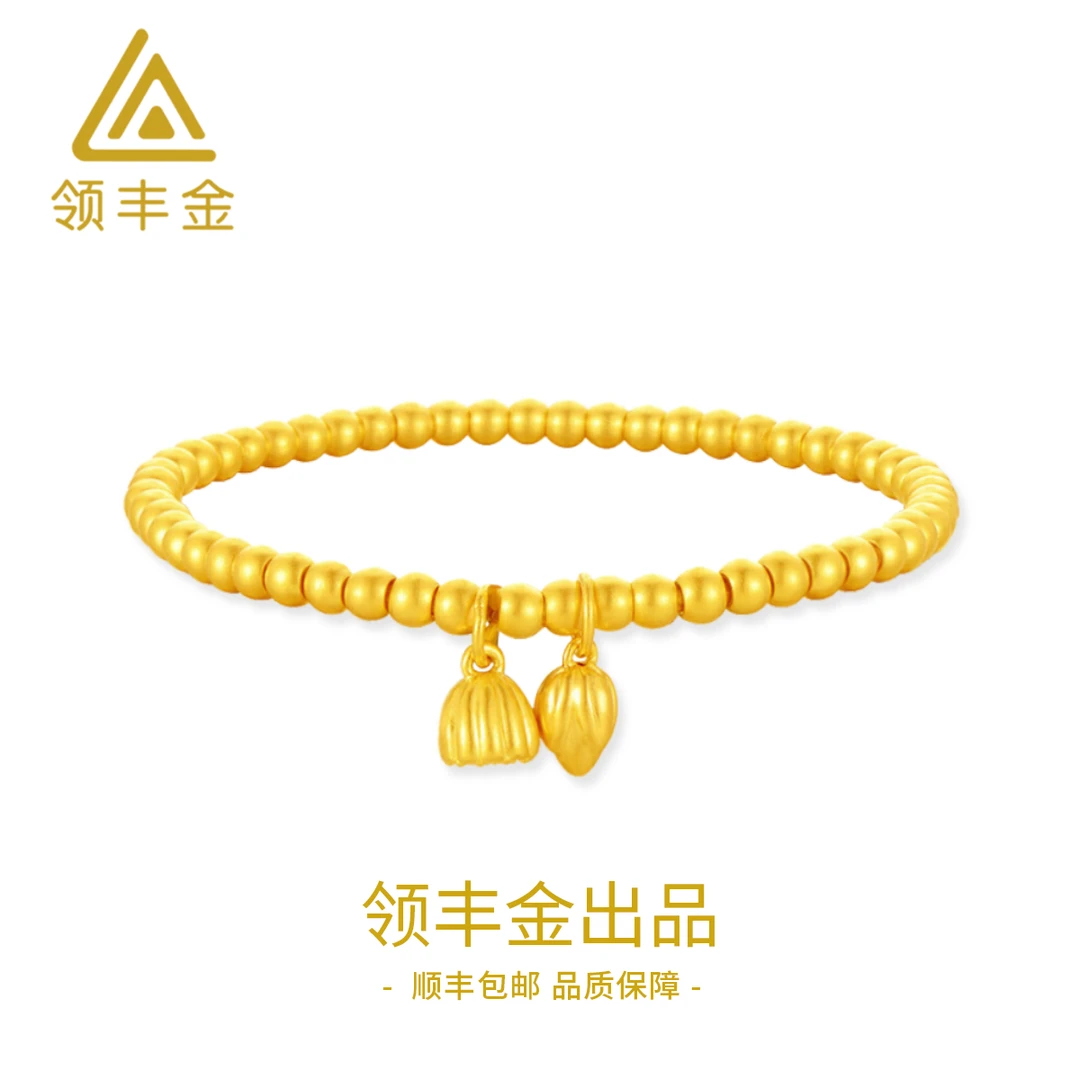 领丰金 古法足金999两世欢经典手链黄金手链国庆节礼物S002金条价
