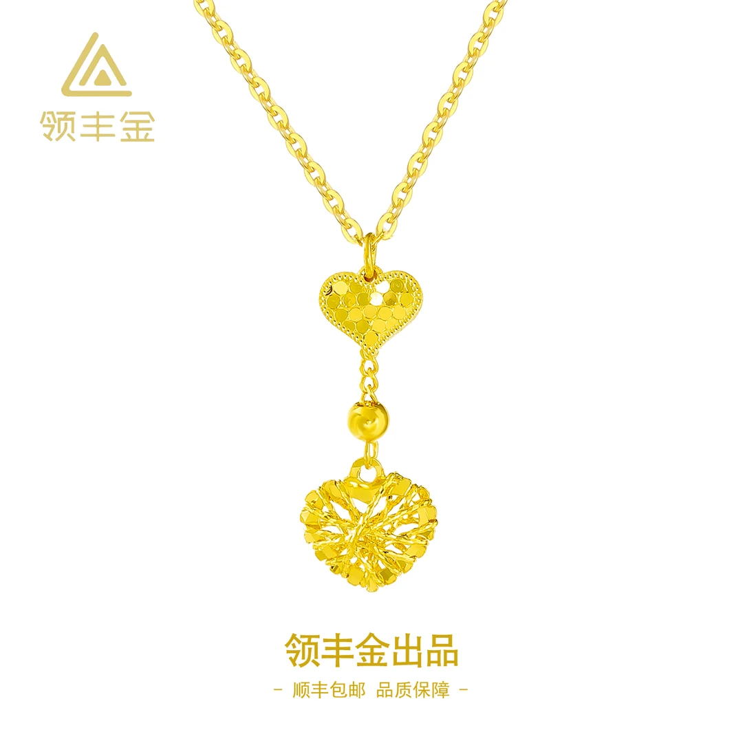 领丰金 5G黄金拉丝鱼鳞爱心精致项链女款 黄金按克卖X235金条价