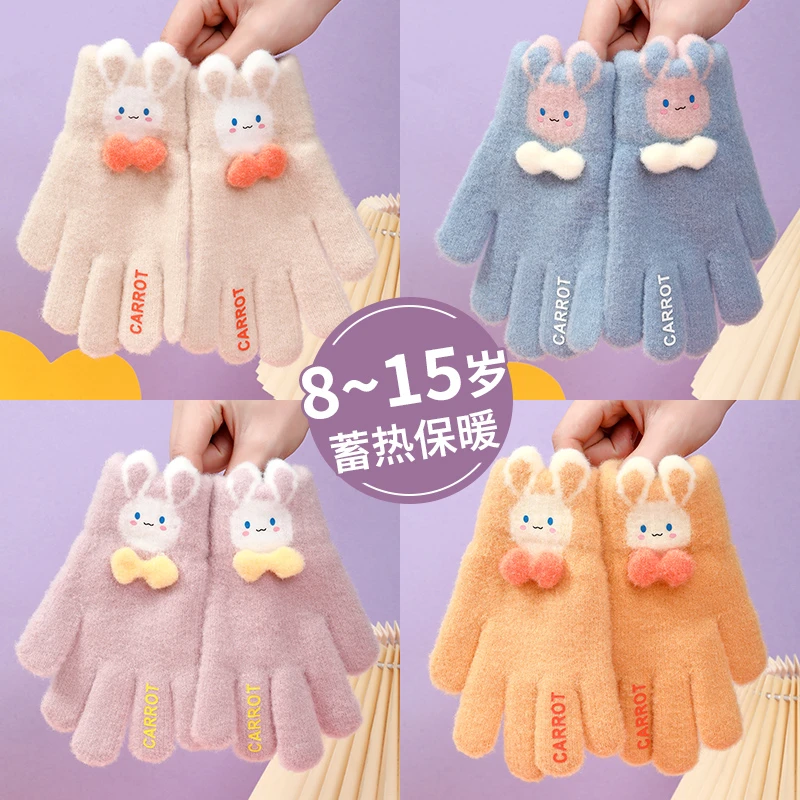 儿童女手套6-12-15岁冬季小孩可爱兔子毛线五指保暖学生骑车防寒