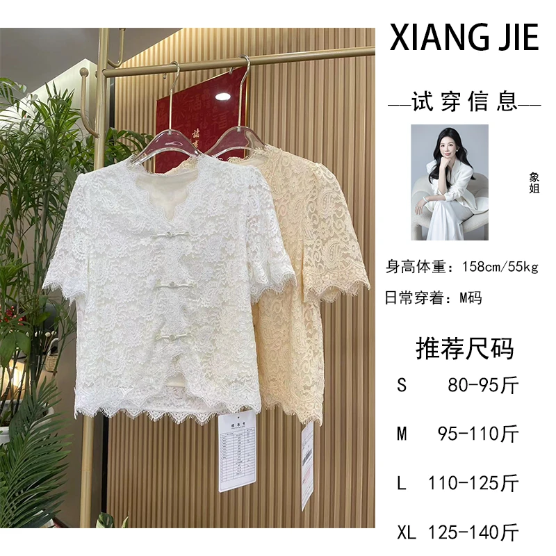 【象姐定制】【如初见】上衣预CDX4SY264B