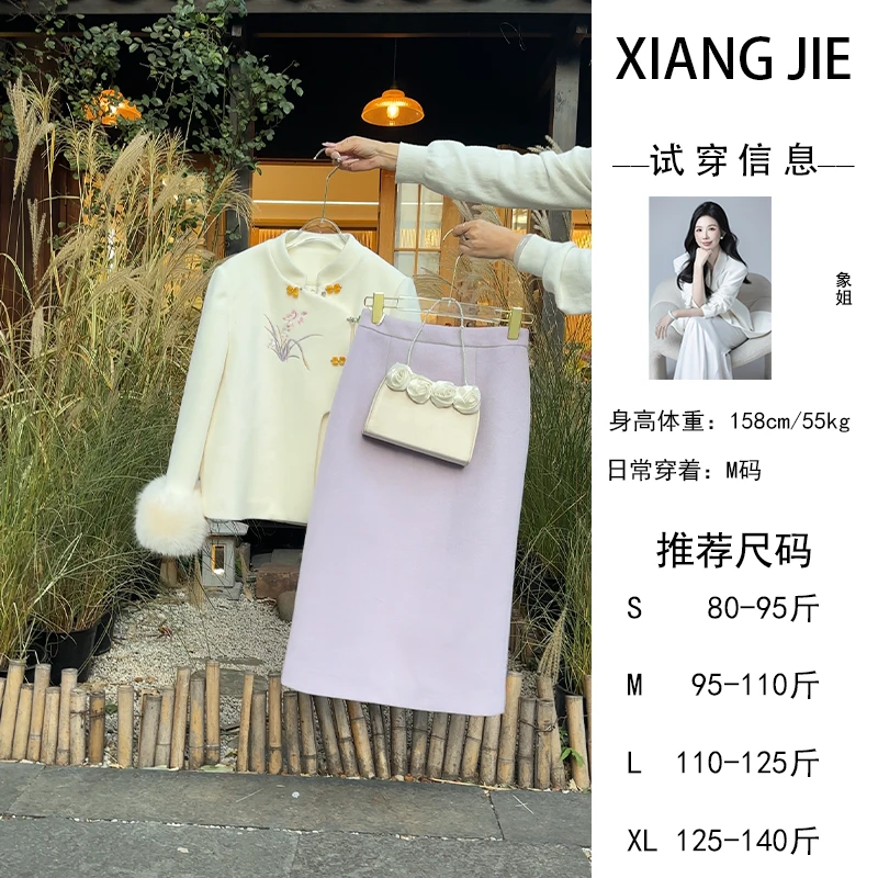 【象姐定制】羽绒服预CDX3YRF7266,CDX3TZ7976白鸭绒气质