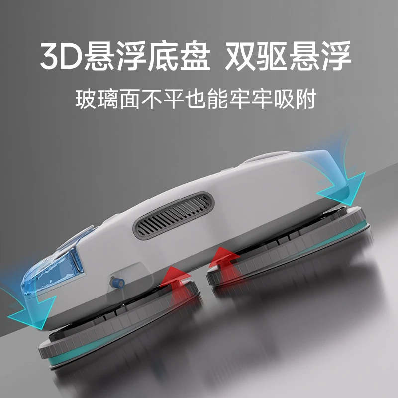 赫特C7智能喷水擦窗高空擦玻璃神器