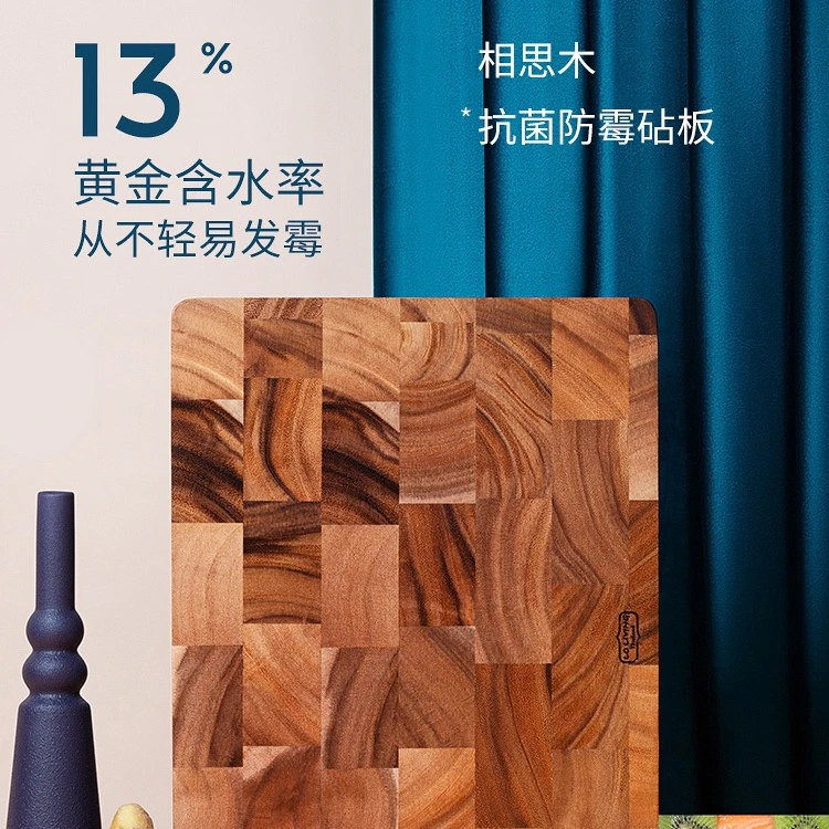 lcliving泰国相思木切菜板家用无漆无蜡占板案板按板实木砧板粘板