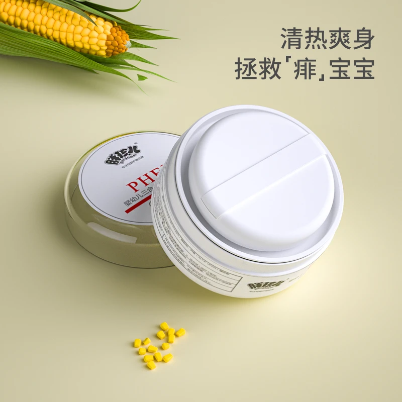 胖孩儿婴幼儿三合一止痒玉米爽身粉母婴护理润肤草本宝宝爽身粉