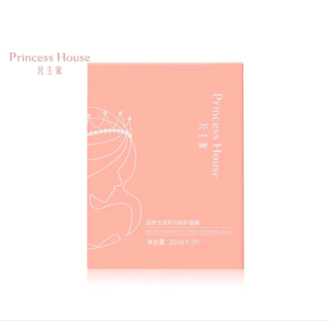Princess House/公主家滋养光感系列 舒护面膜7片散装装保湿舒缓