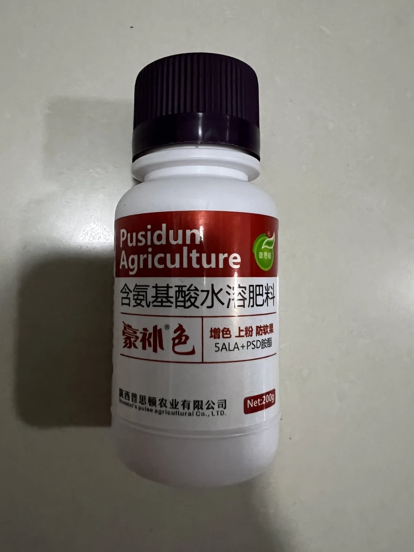 普思顿5-ALA豪补色增糖上粉
