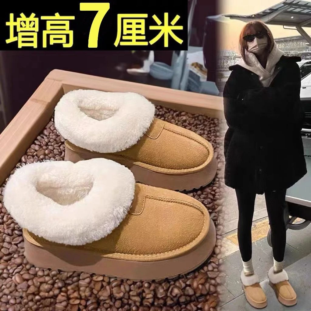 真皮厚底雪地靴女7CM内增高小个矮子乐加绒保暖外穿一脚蹬毛棉鞋