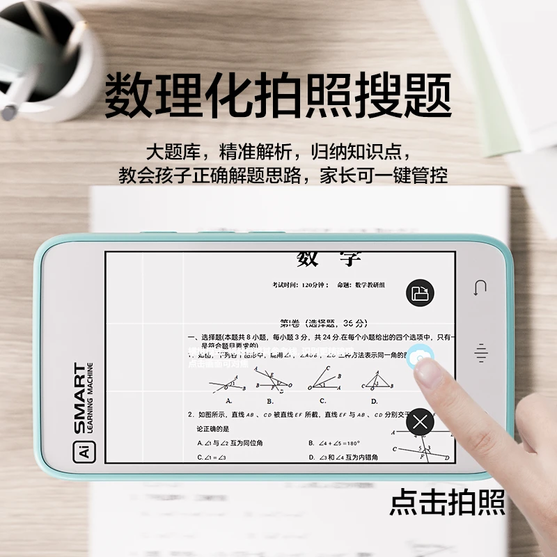 听力宝D7pro【64G旗舰版】学生学习机小初高英语学习神器复读
