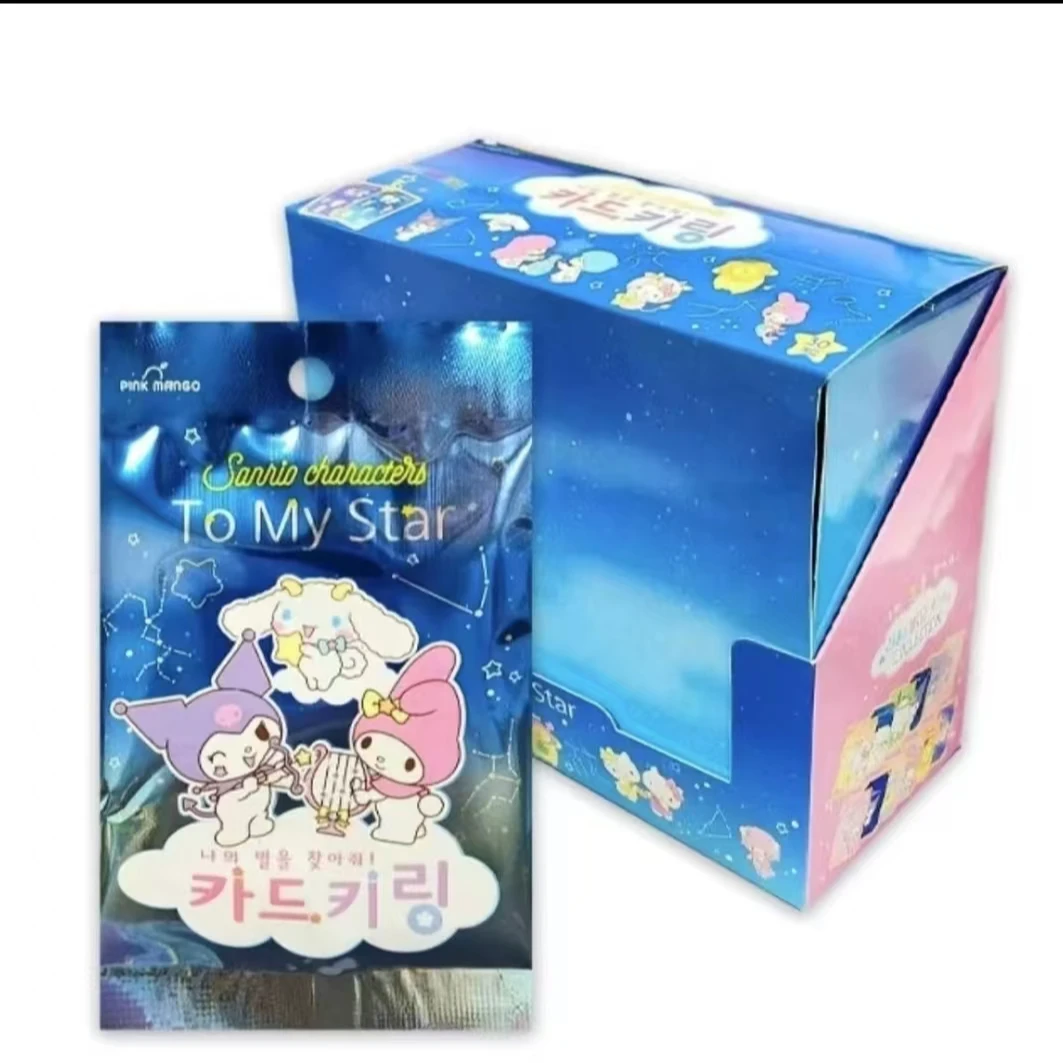 【韩谷】Sanrio三丽鸥星座透卡钥匙扣挂件