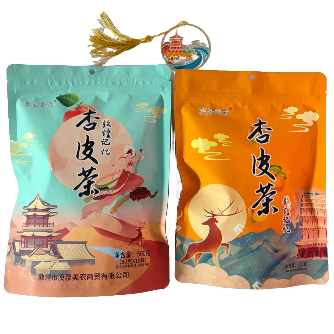 敦煌特产杏皮水茶独立包装果干泡水熬茶解暑解腻手工酸甜健康新鲜