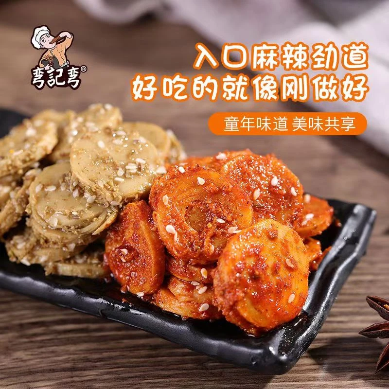 陕西特产手工面筋圈烤面筋片筋道十足麻辣鲜香地方特产小吃100g袋