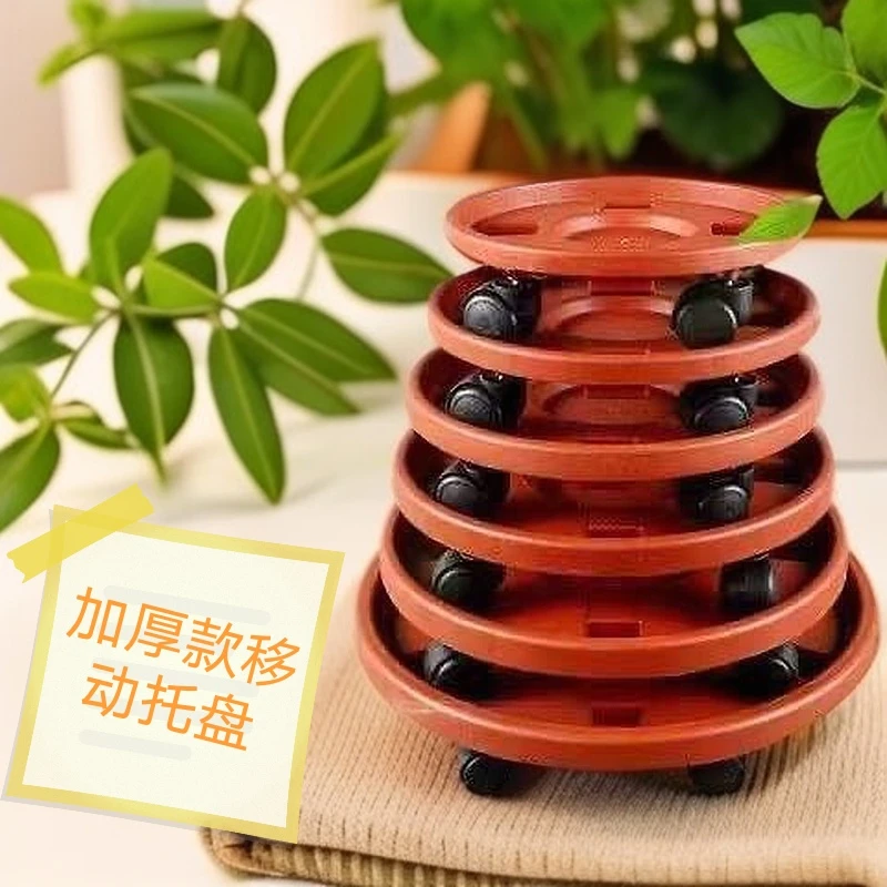 加厚移动带轮托盘花盆托盘带轮子底托座带轱辘带轮滚轮