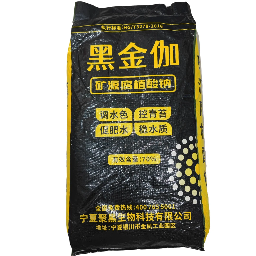 矿源腐殖酸钠黑金伽水产用腐殖酸钠净水补充碳源控青苔一袋20公斤