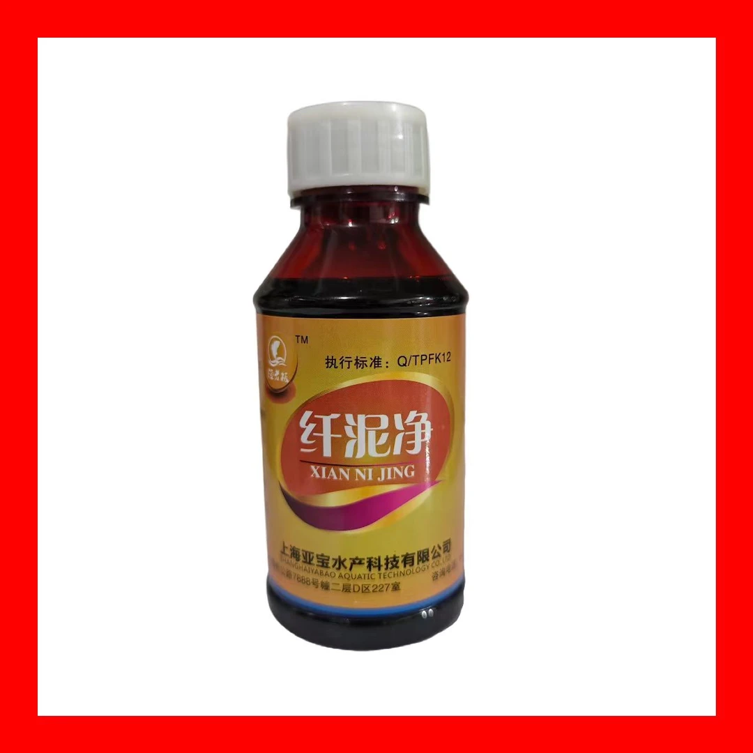 纤泥净纤虫净甲壳净虾蟹塘纤毛虫一瓶使用2亩水面水产用上海亚宝