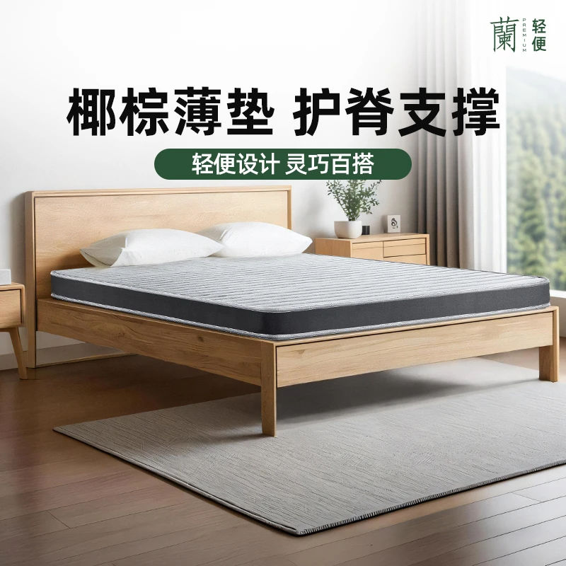 【硬核】雅兰可折叠榻榻米偏硬护脊儿童薄垫（床垫）政府补贴