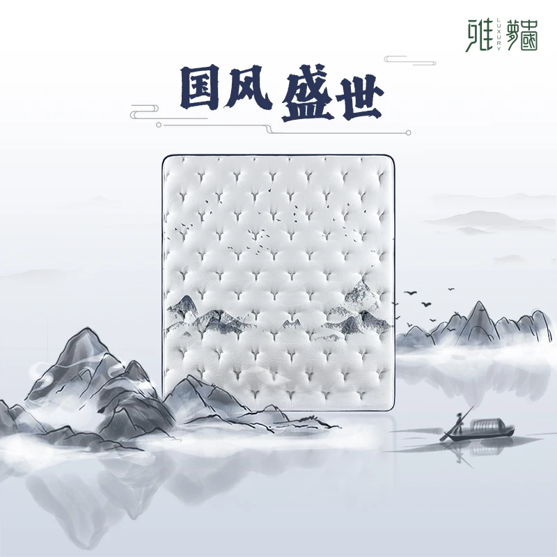 【国风盛世】雅兰独袋弹簧加厚黄麻护脊家用硬床垫新国潮（政府补贴）