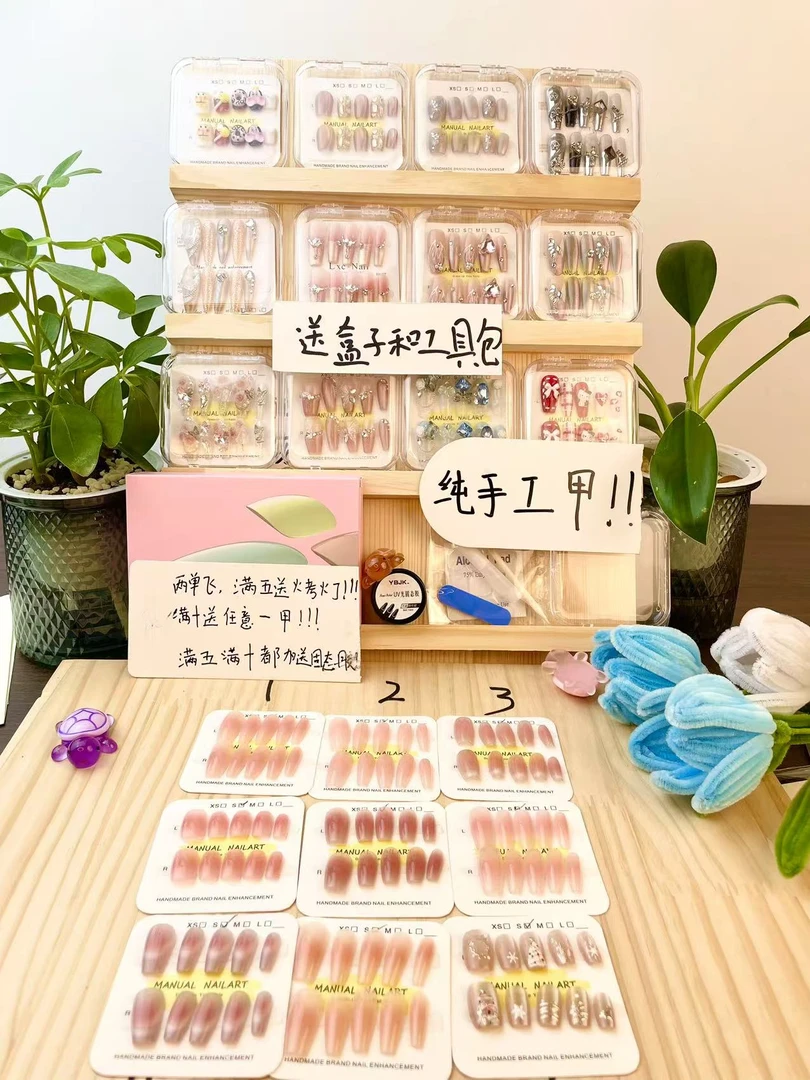 手工穿戴甲微瑕完美勿拍一单包邮（偏远地区6单飞）