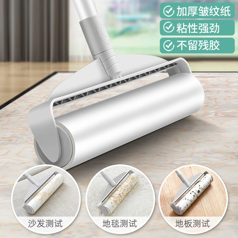 【索列】 可替换粘毛器家用滚筒式吸毛器