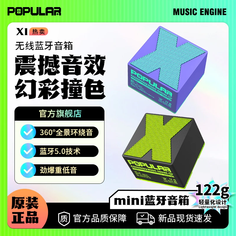 Basix蓝牙音响低音炮高音质便携迷你小音响HiFi立体声重低音