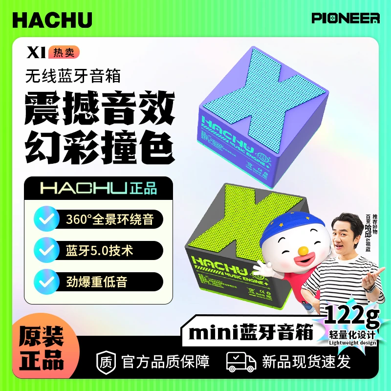 【祖蓝推荐】蓝牙音响低音炮高音质便携迷你小音响HiFi立体声重低音