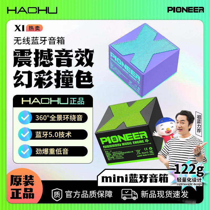 蓝牙音响低音炮高音质便携迷你小音响HiFi立体声重低音
