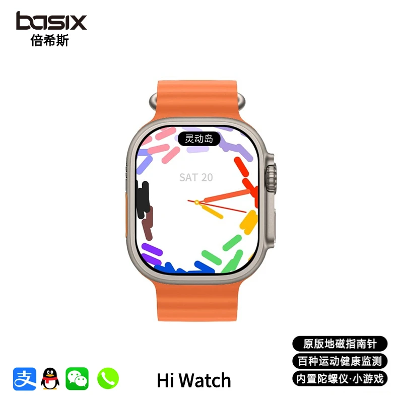顶配华强北智能手表watch运动手环