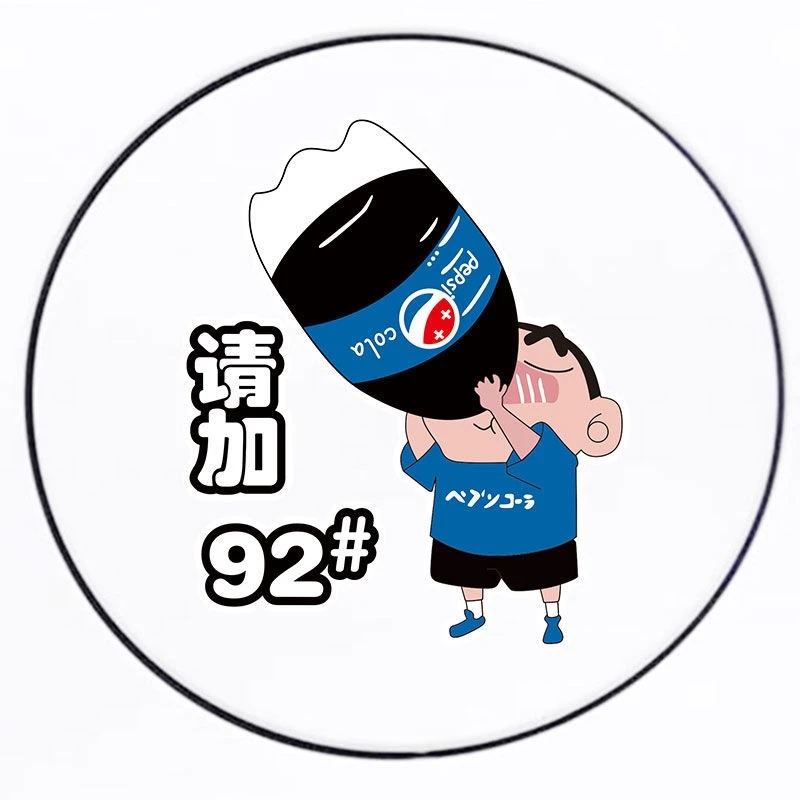 汽车油箱盖车贴蜡笔小新卡通个性创意可爱油箱型提示9295汽油贴纸
