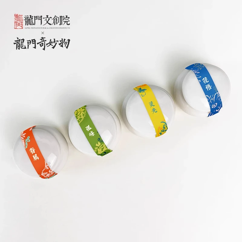 龙门奇妙物文创瓷瓶香膏固体女淡香薰礼物洛阳龙门石窟生日礼物