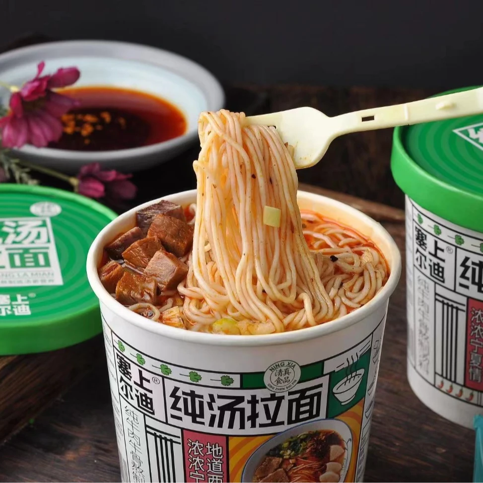 【散打哥专属】宁夏塞上尔迪清真牛肉拉面冲泡速食方便面非油炸整箱