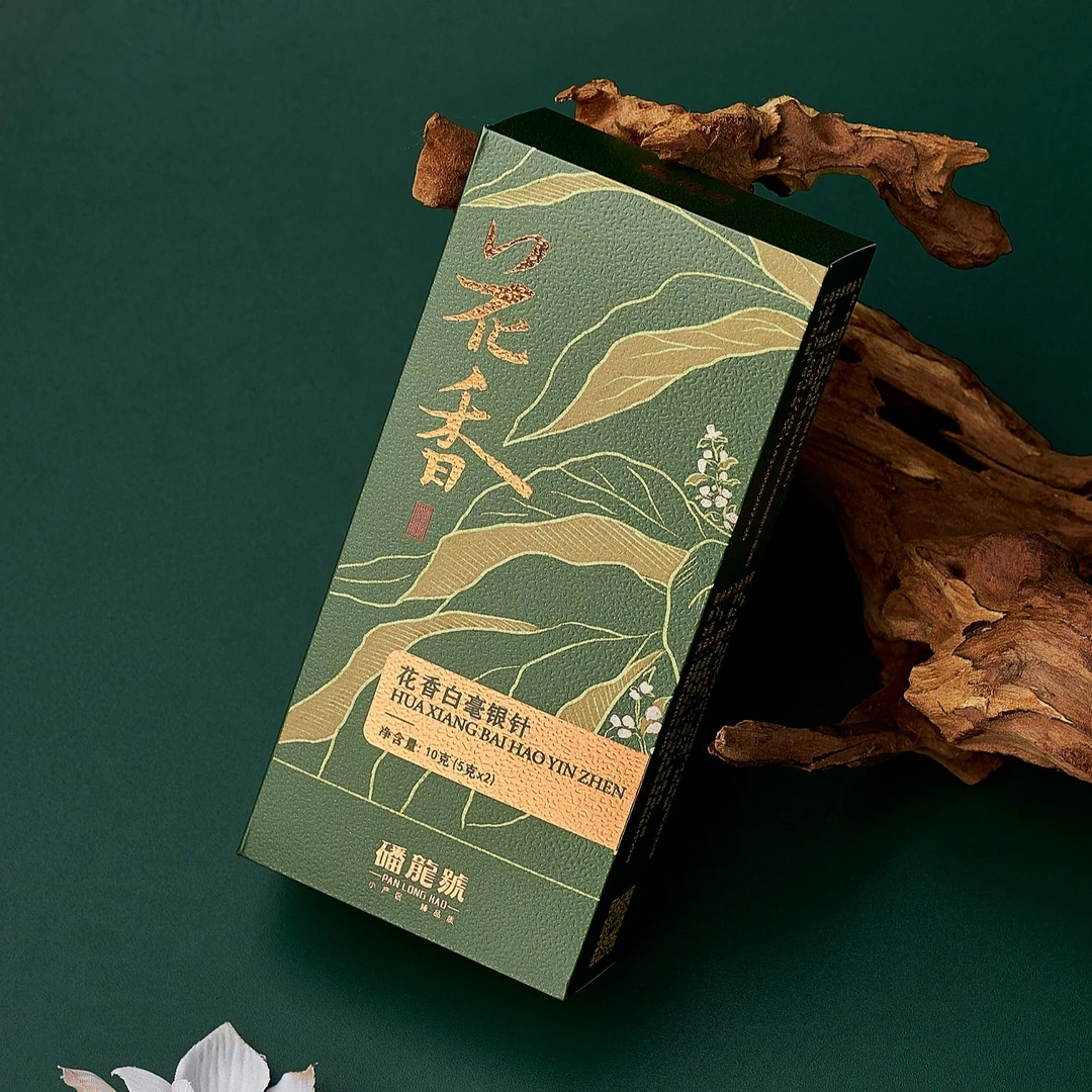 【花香银针】福鼎白茶2023年白毫银针10克/盒