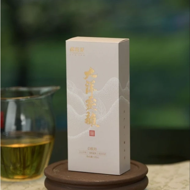 磻龙号【大洋灵韵】福鼎白茶2021年紧压白牡丹10g