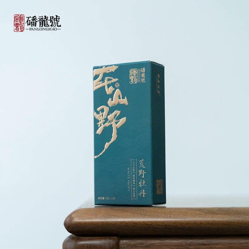 磻龙号【在山野2019年荒野白牡丹】10克品鉴装福鼎白茶