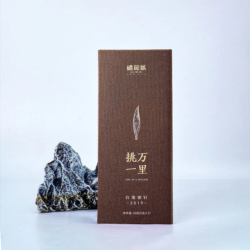 【万里挑一】2019年头春头采银针福鼎白茶10g