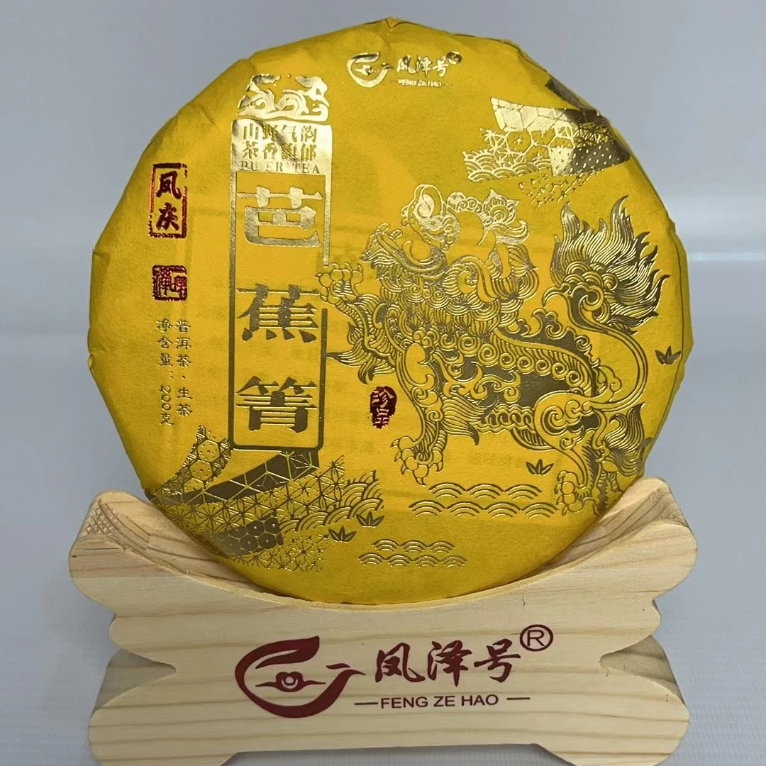 芭蕉箐古树挑采石磨压制普洱生茶储存2021年春