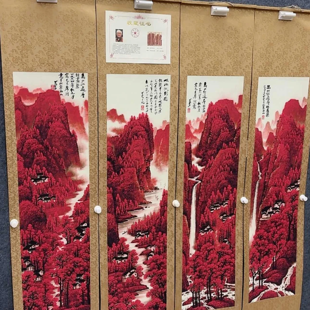 【闪购商品】书法老师