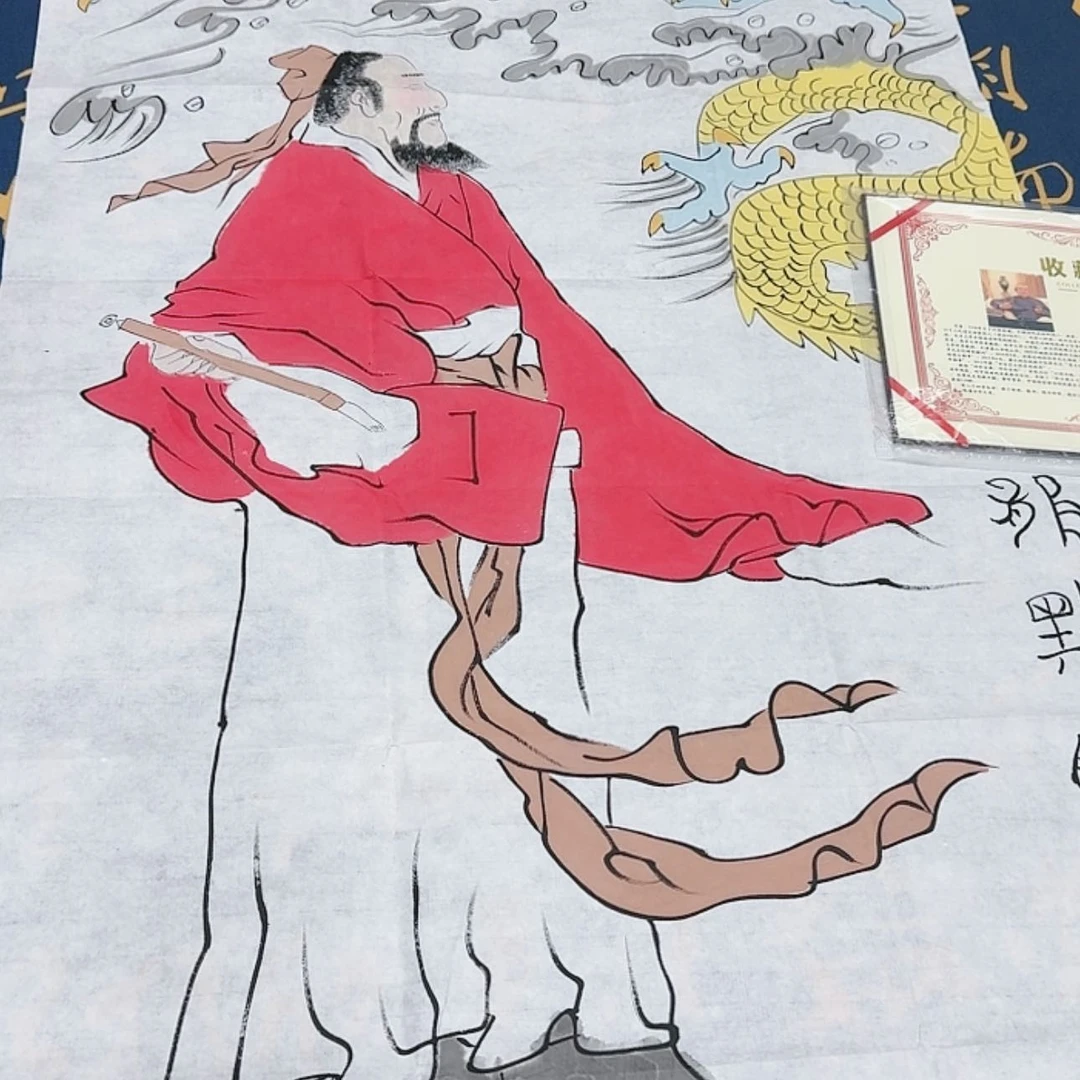 【闪购商品】书法老师