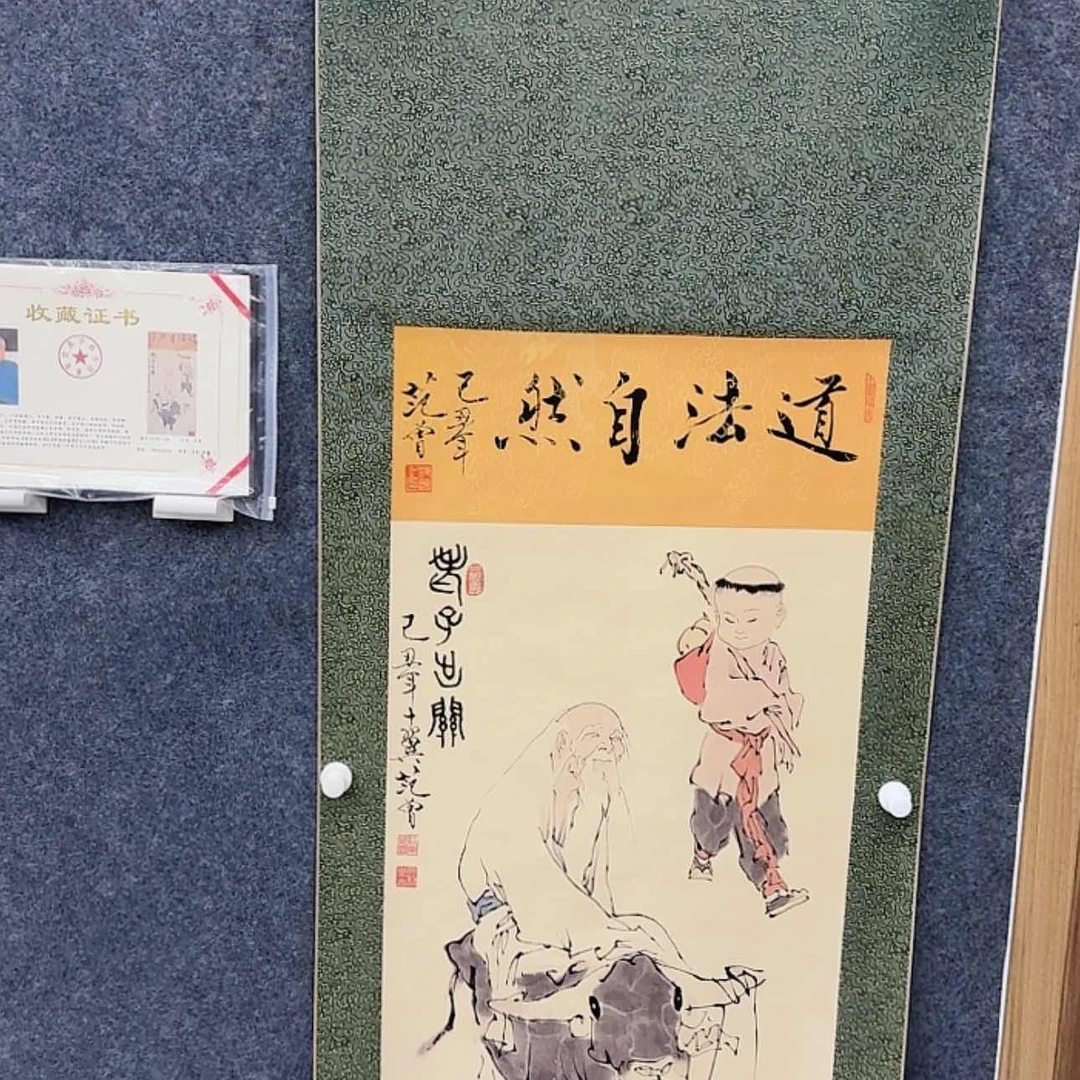 【闪购商品】书法老师
