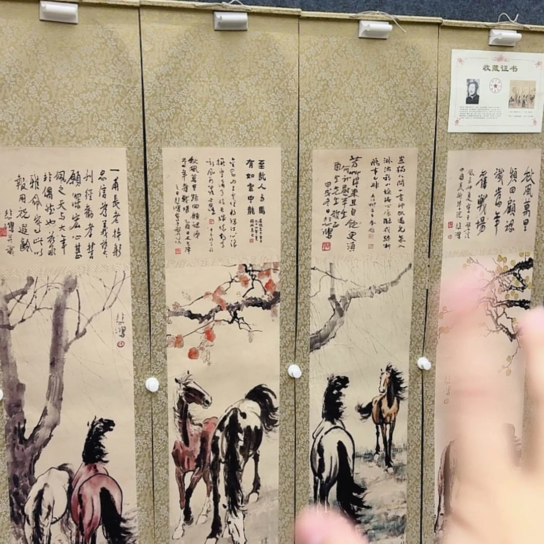 【闪购商品】书法老师