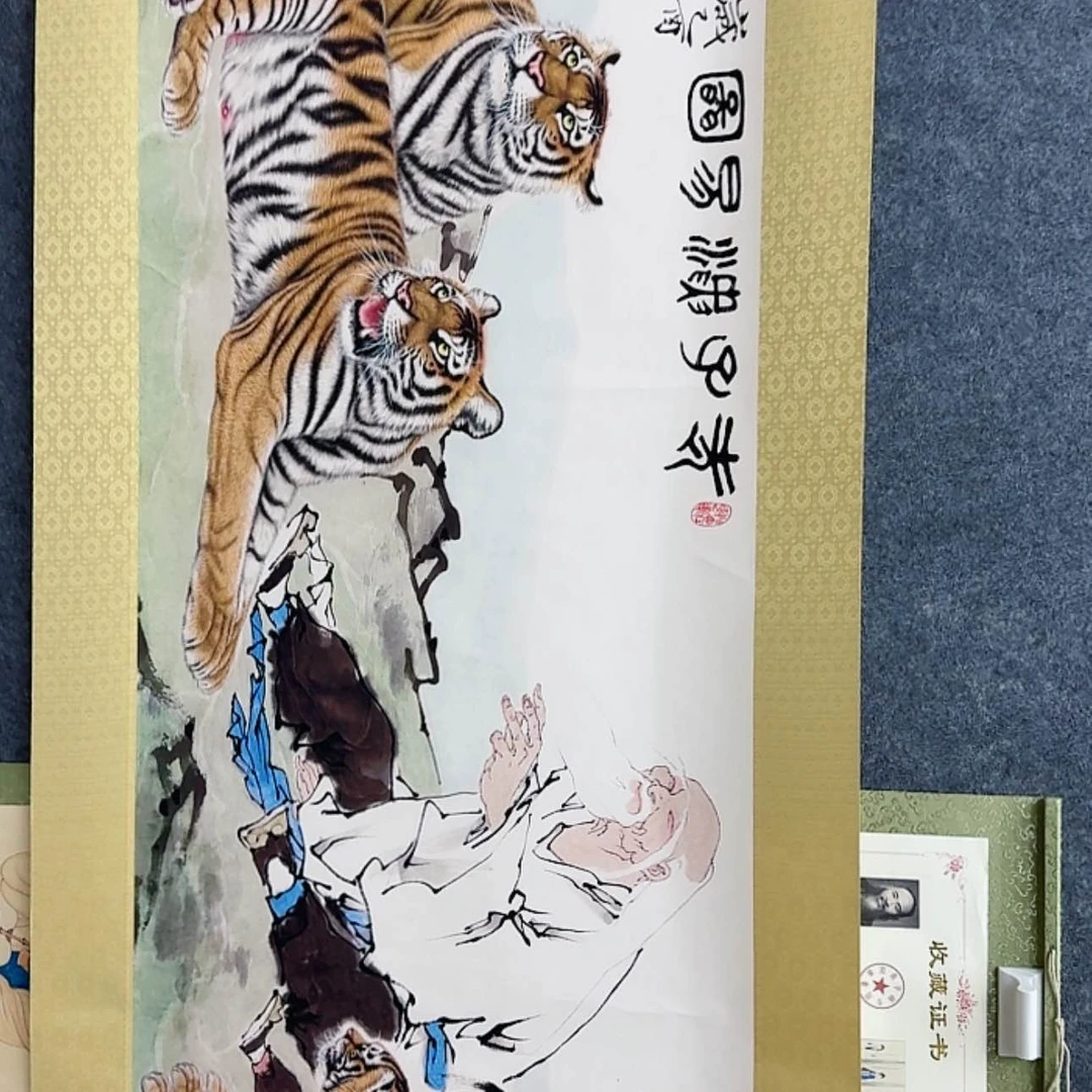 【闪购商品】书法老师