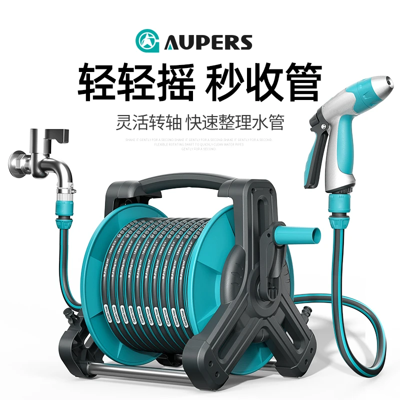 新款通用软管旋转神器庭院增压洒水喷枪浇菜高压水枪收纳架及喷头