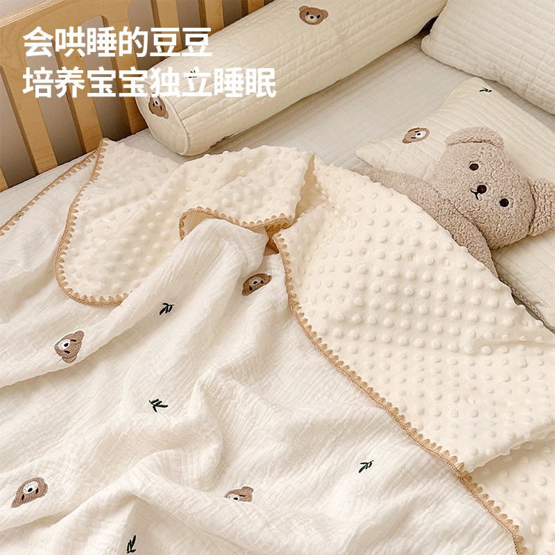朗骏婴儿豆豆毯新生宝宝毯子安抚盖毯四季通用幼儿园空调被被子夏