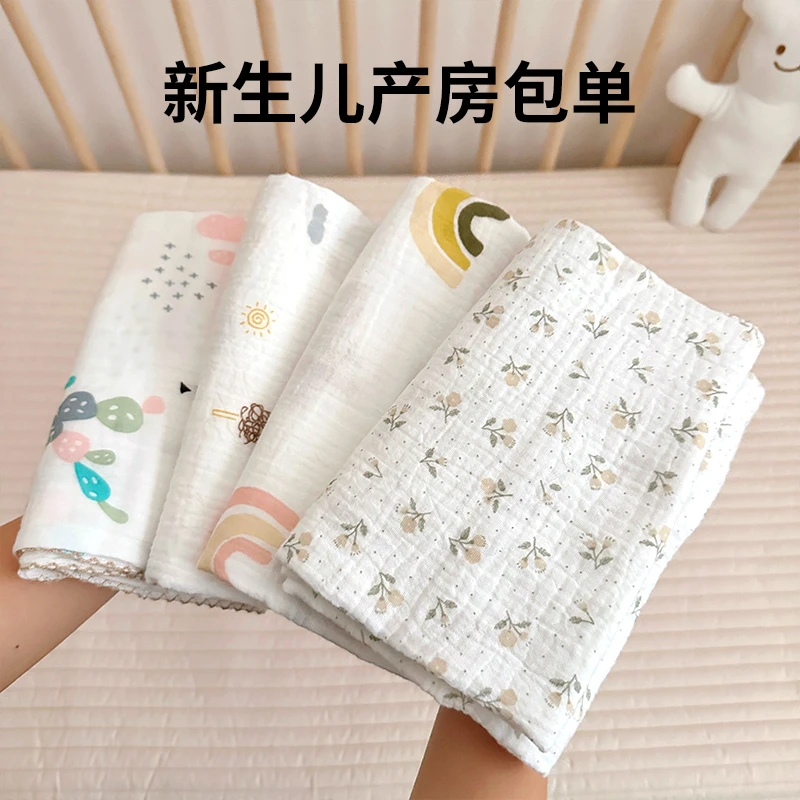 新生儿产房包单纯棉纱布透气宝宝包巾包裹产房用品四季刚出生薄款