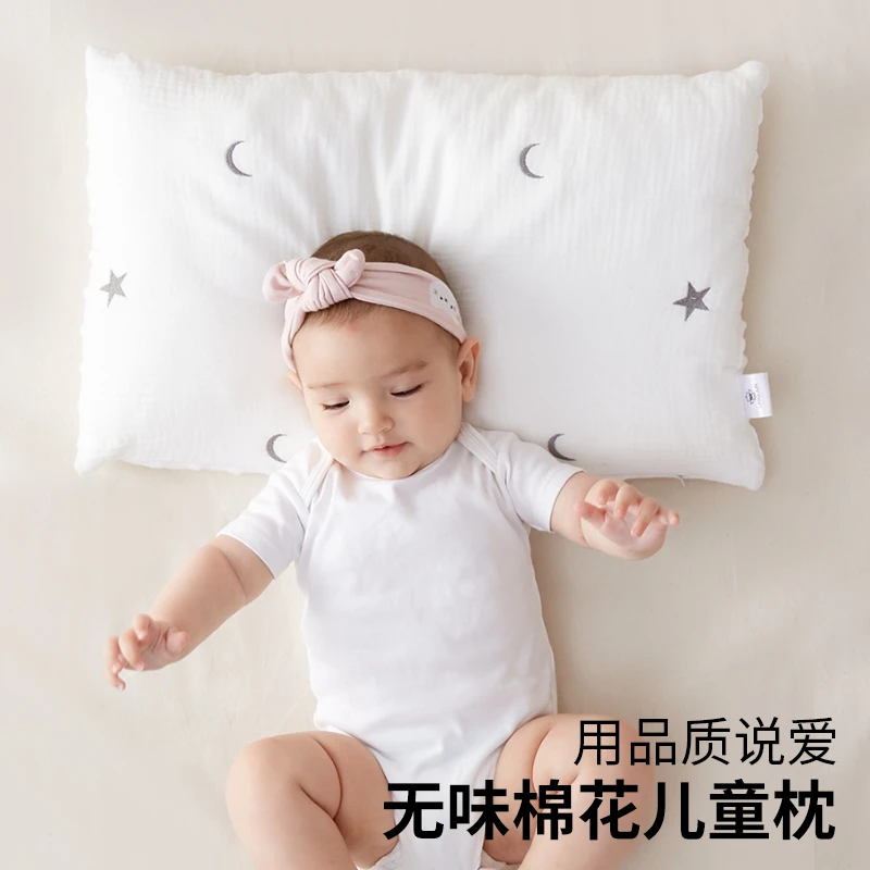 婴儿专用纯棉枕头6个月1岁6岁幼儿园儿童棉花枕头婴儿枕四季通用