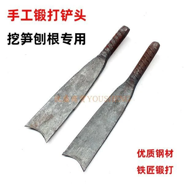 全钢锻打铲子可自行加工手柄工具老式农用挖笋铲子刨根挖竹笋锹头