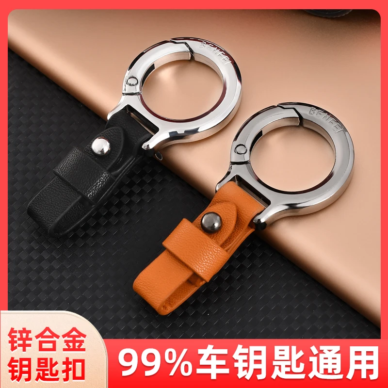 汽车钥匙扣挂件金属简约钥匙链腰挂扣环挂饰商务防丢锁匙扣女男士