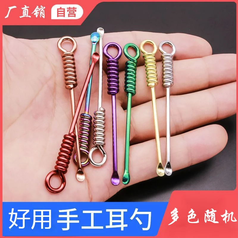 高碳钢耳勺耳挖老式掏耳朵勺钥匙扣挂件挖耳耳爬手工扣耳耳扒耳勺