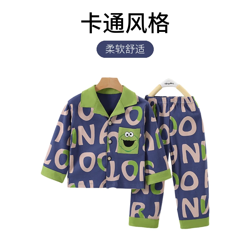 中大童男童家居服睡衣套装A类纯棉春秋季小孩儿童长袖开衫翻领