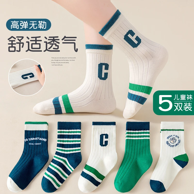 儿童袜子秋冬款男童女童男孩学生运动中大童春秋潮款中筒冬季童袜